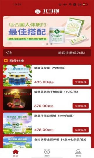 èapp 1.0.30