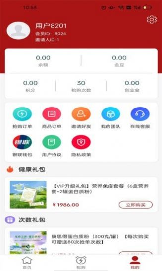 èapp 1.0.30