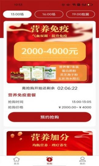 èapp 1.0.30