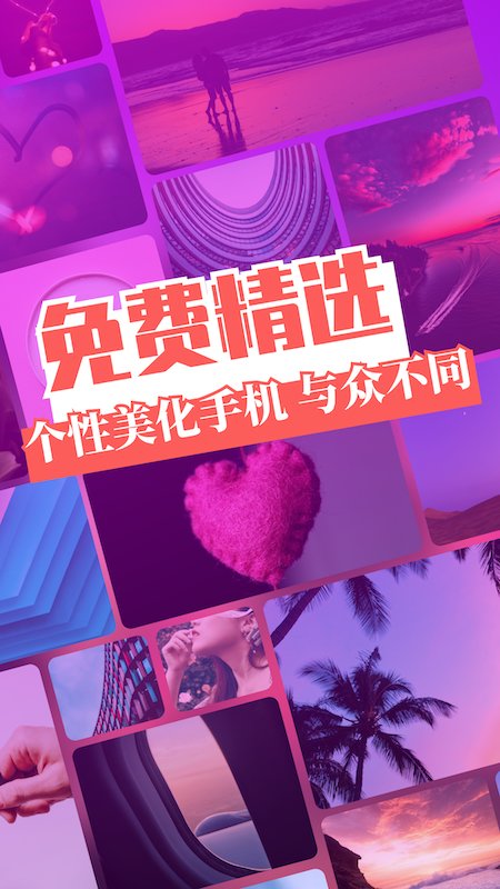 ٱ⾫app 1.3