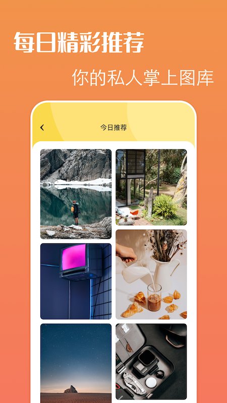 ٱ⾫app 1.3