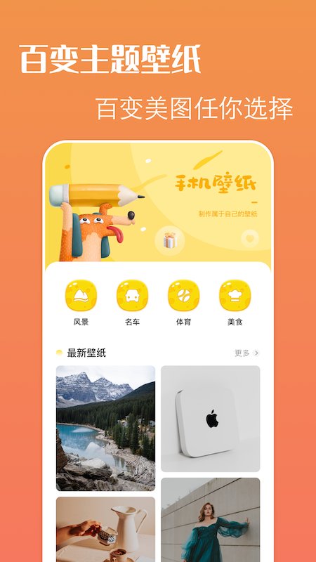 ٱ⾫app 1.3