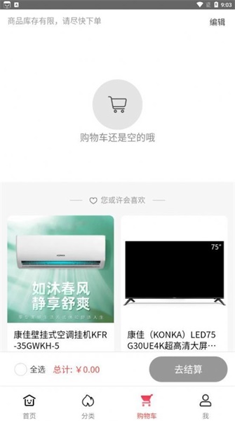 ŷapp 1.0.0