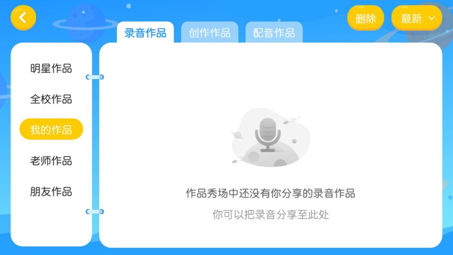 Ӣapp 4.3.39.162143