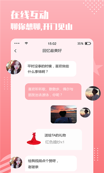 ˼һһapp 5.4.6