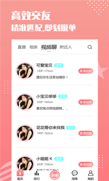 ˼һһapp 5.4.6