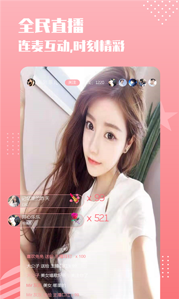 ˼һһapp 5.4.6