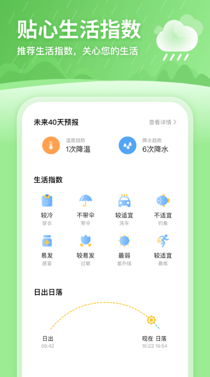 app 1.0.0
