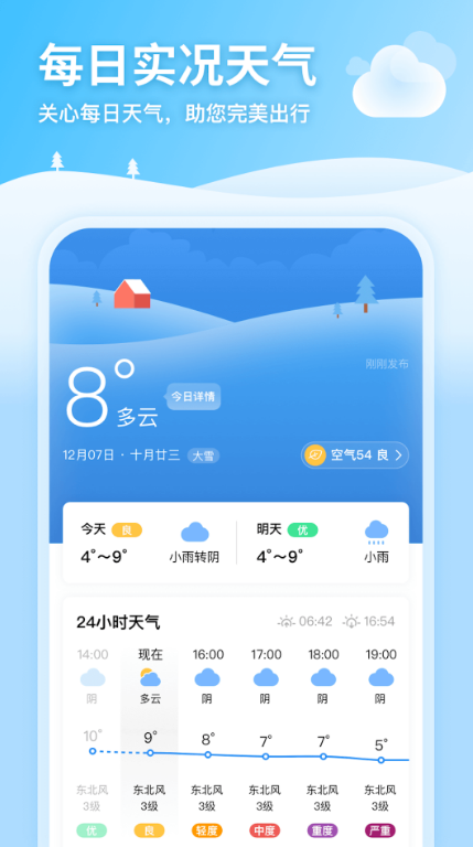 app 1.0.0