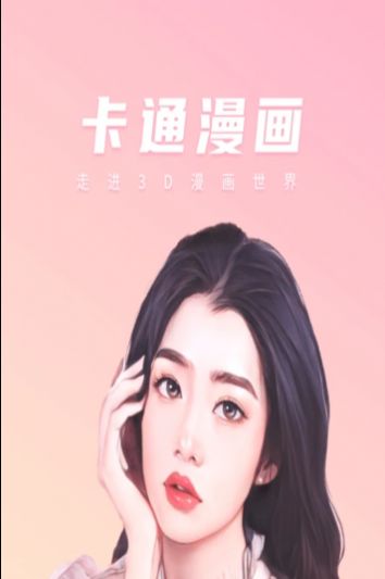 ΢app 1.0.2
