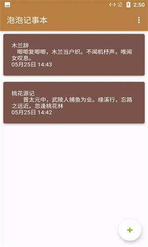 С±app 1.0