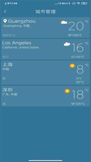 app 1.2