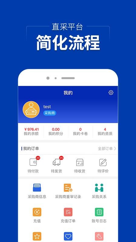 ҩҩappذװ 1.3.7