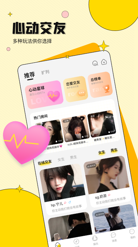 ABapp 1.0.0
