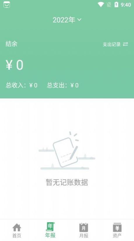 YKapp 1.0.0