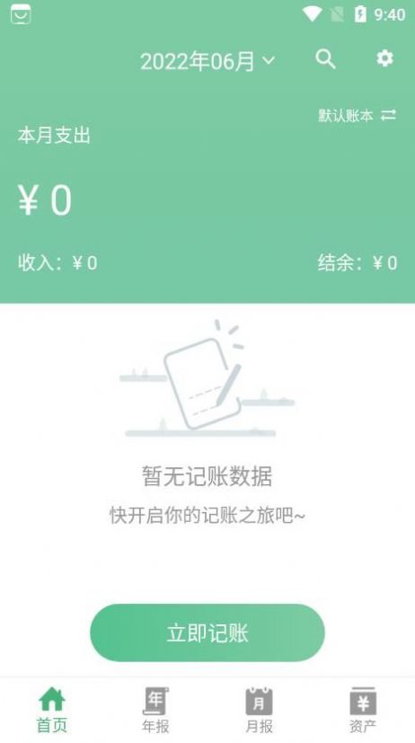 YKapp 1.0.0