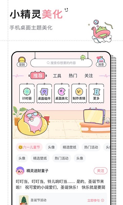 Сֽapp 3.1.2