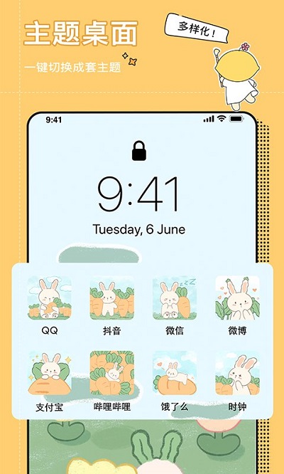 Сֽapp 3.1.2