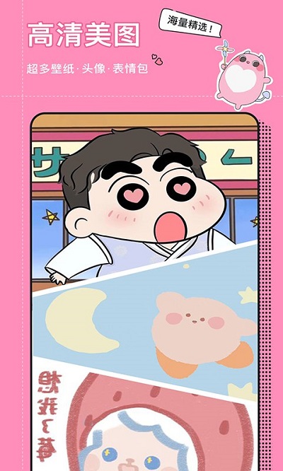 Сֽapp 3.1.2