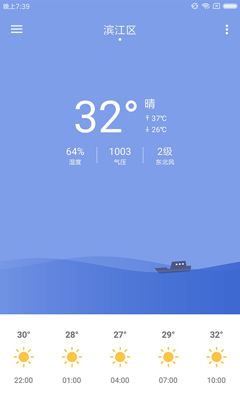 app 1.0
