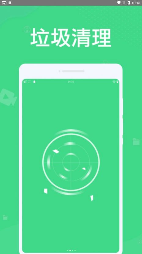 ΢app 1.0.0