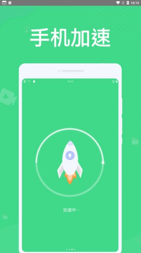 ΢app 1.0.0