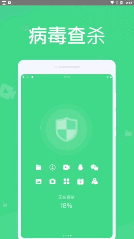 ΢app 1.0.0