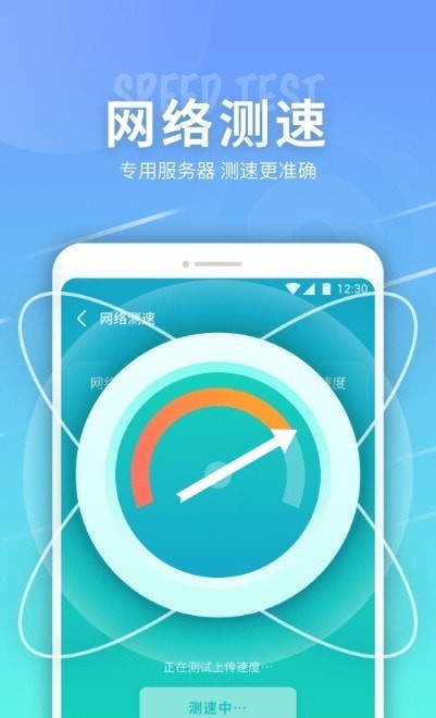 eWiFi 1.0.220105.569