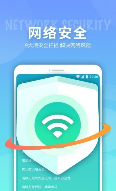 eWiFi 1.0.220105.569