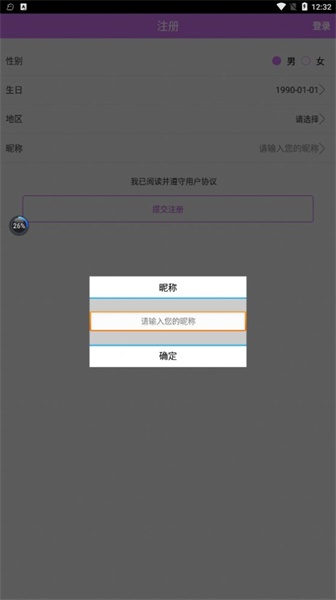 󰮻app 1.0.0
