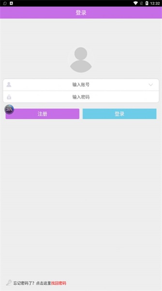 󰮻app 1.0.0