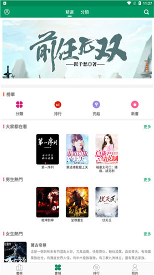 СĶapp 1.2.3