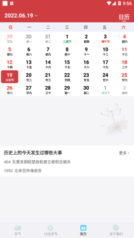Ԥapp 1.0.0