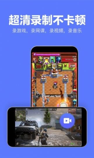 ¼Чʦapp 2.0.0