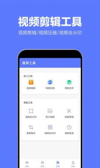 ¼Чʦapp 2.0.0