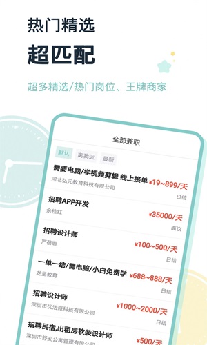 ׬ְapp 1.0.8