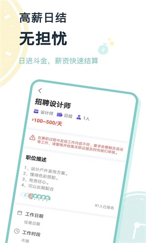 ׬ְapp 1.0.8