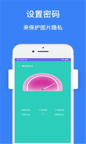 ǿܼapp 10.0.2