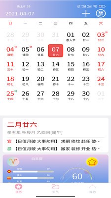 app 1.1.2