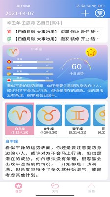 app 1.1.2