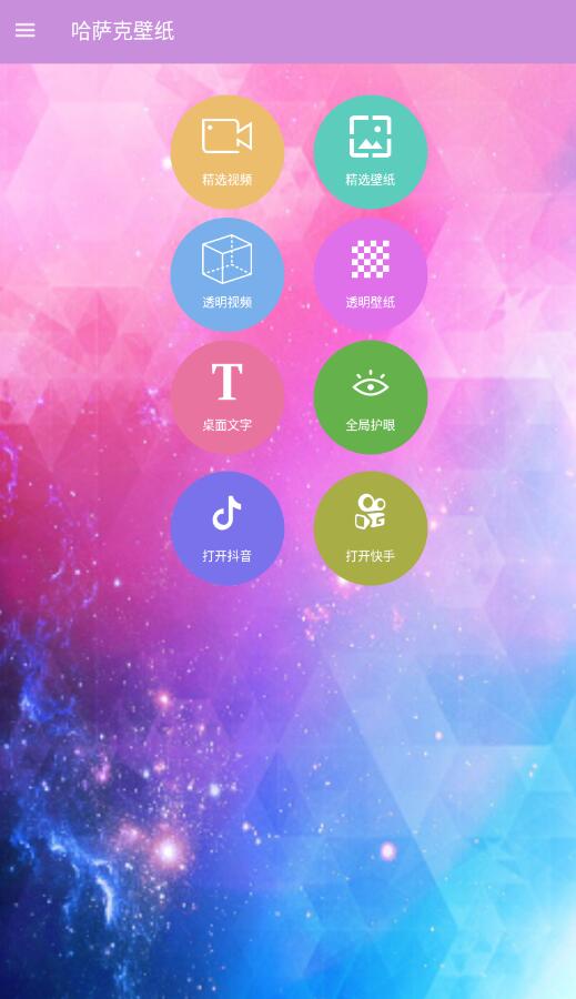 ˱ֽapp 20220613