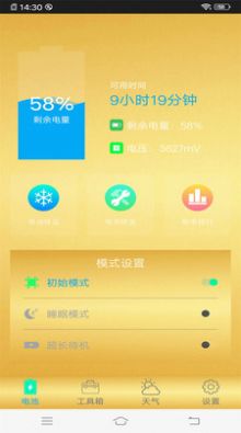 ֻܼapp 3.0.0