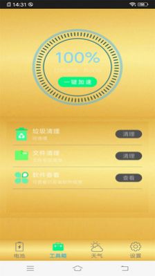 ֻܼapp 3.0.0