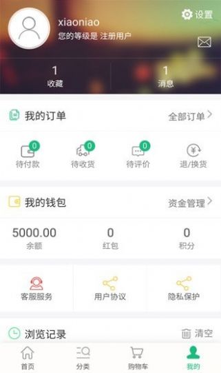 ΢̳app 1.0.0