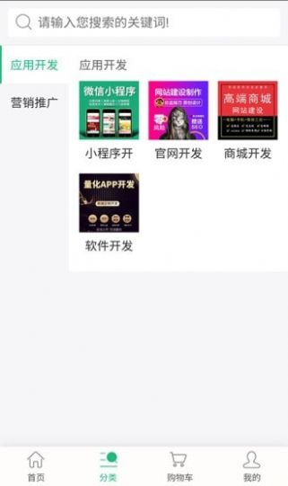 ΢̳app 1.0.0