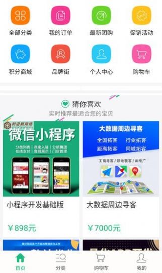 ΢̳app 1.0.0