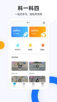 ģ⿼app 2.0.0