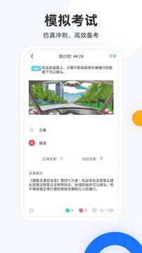 ģ⿼app 2.0.0