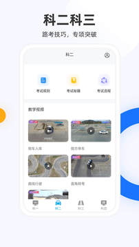 ģ⿼app 2.0.0