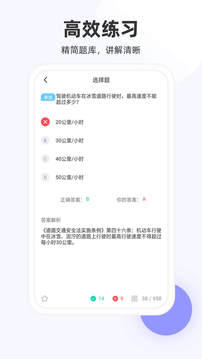 ģ⿼app 2.0.0